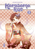 Kamisama Kiss 3