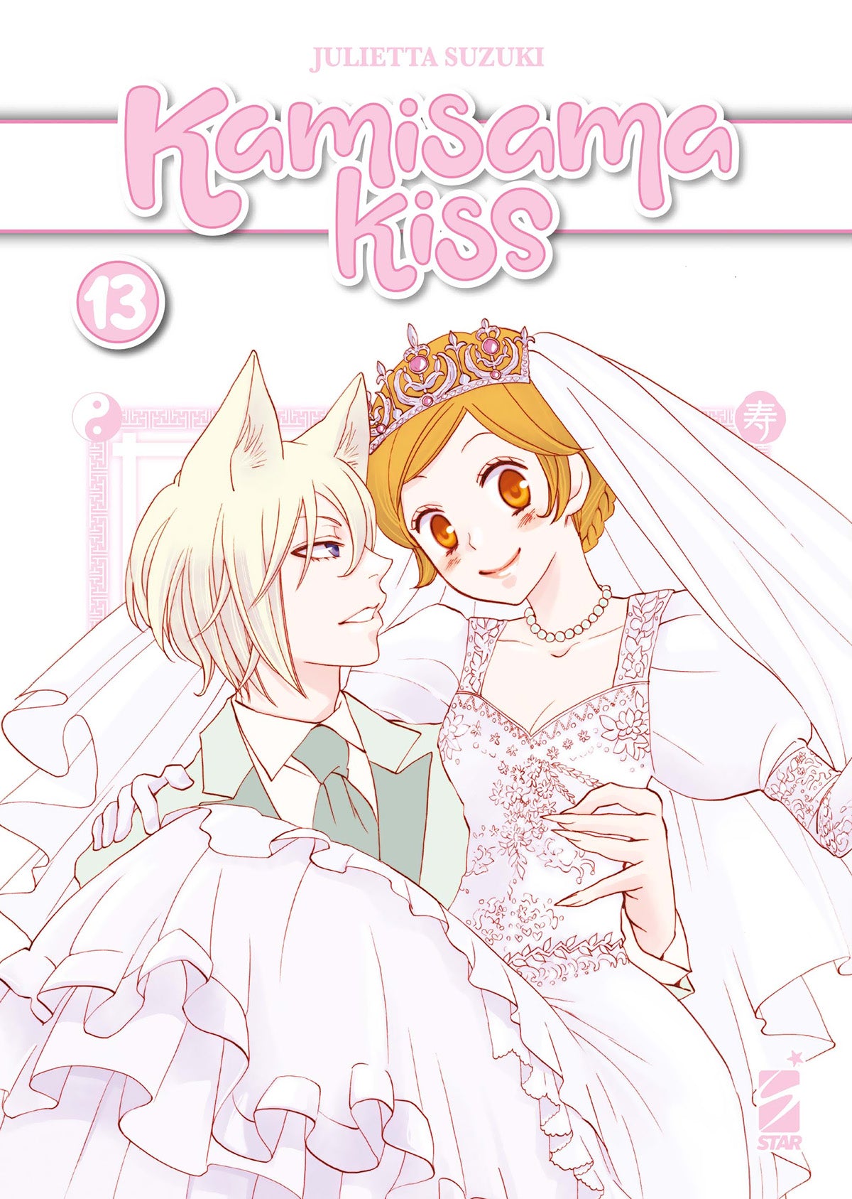Kamisama Kiss 13