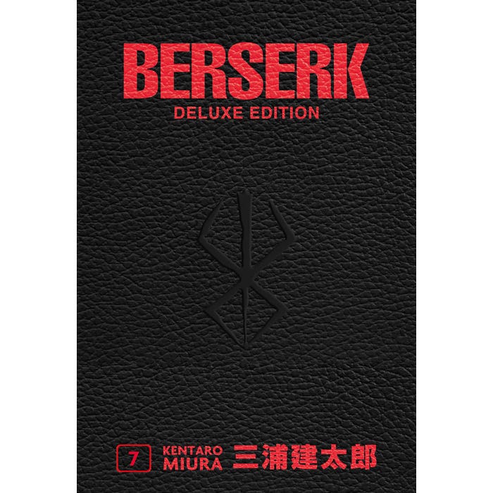 Berserk Deluxe Edition 7
