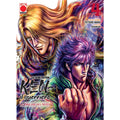 Ken Il Guerriero: Le Origini Del Mito Extreme Edition 4