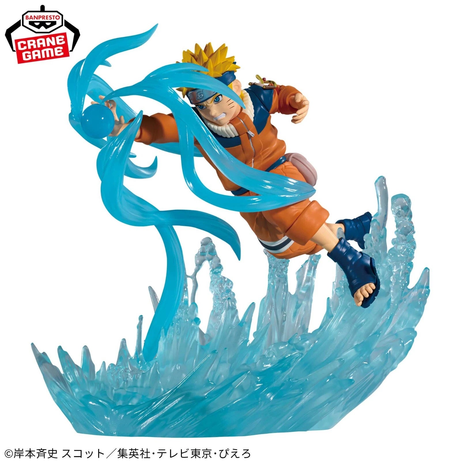 Combination battle naruto vs sasuke: Naruto