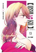 Oshi no Ko - My Star 13