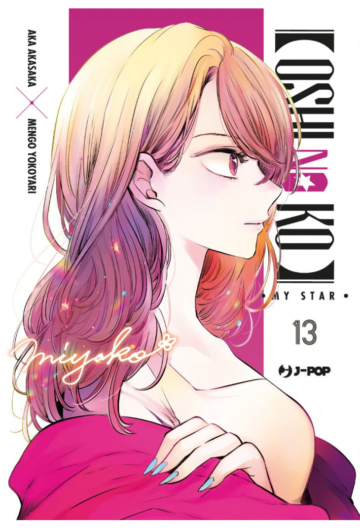 Oshi no Ko - My Star 13