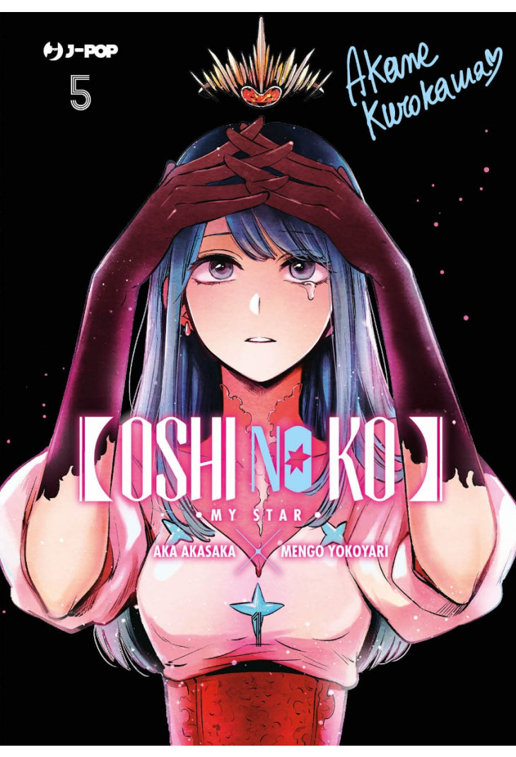 Oshi no Ko - My Star 05