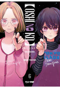 Oshi no Ko - My Star 06