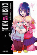 Oshi no Ko - My Star 07