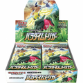 Pokemon Box Jap Paradigm Trigger