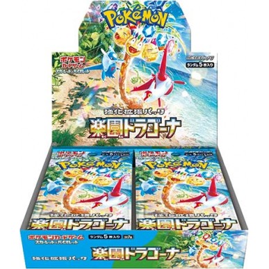 Pokemon box JAP Paradise dragona