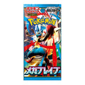 Pokemon Mega Brave Bustina Singola Jap