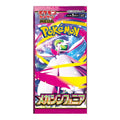 Pokemon Mega Symphonia Bustina Singola Jap