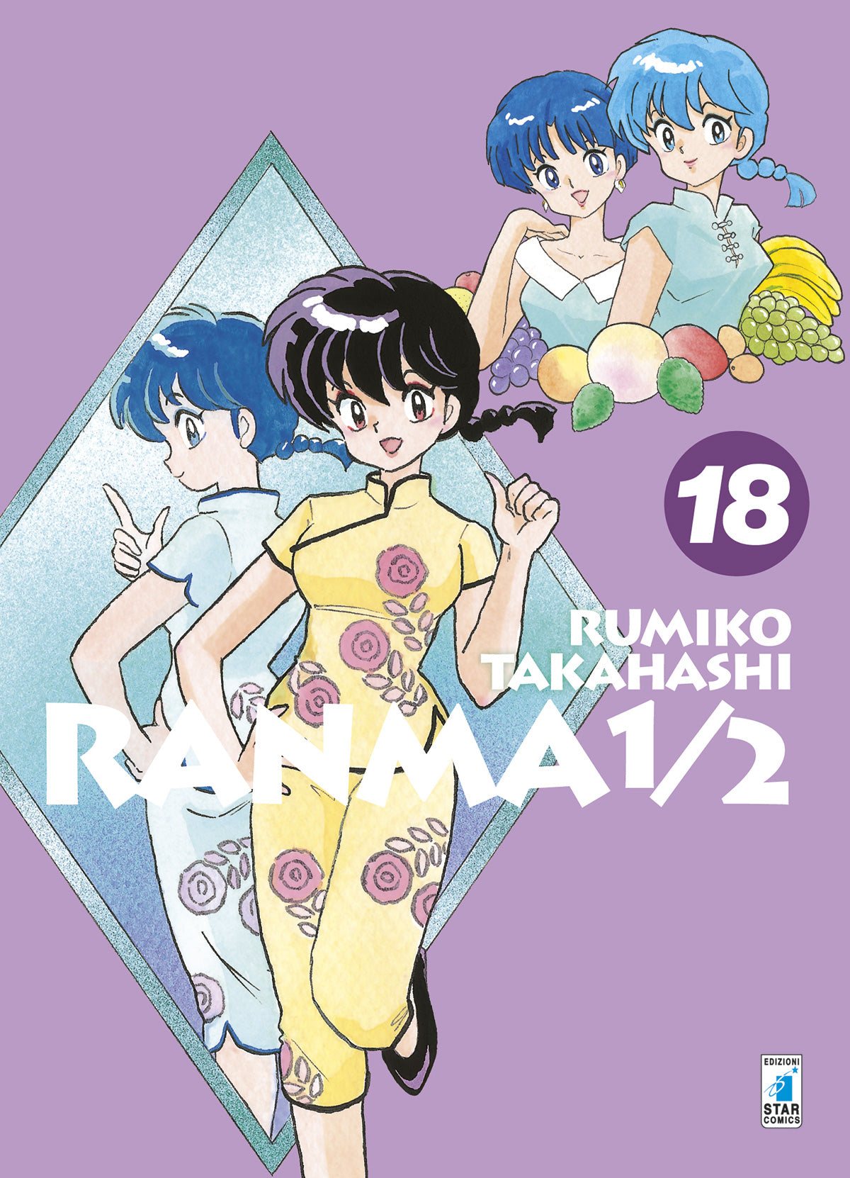 Ranma 1/2 18