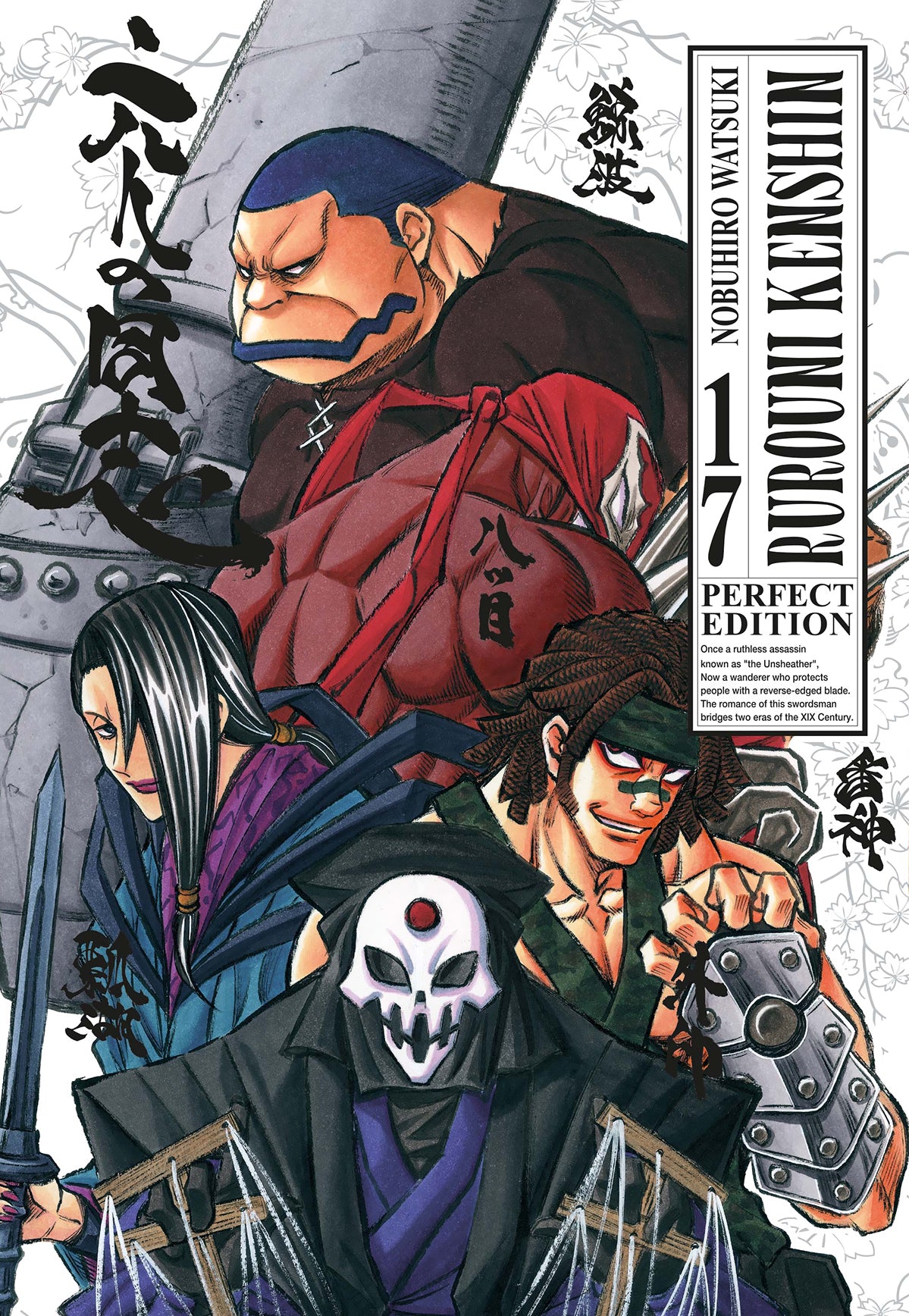 Rurouni Kenshin 17