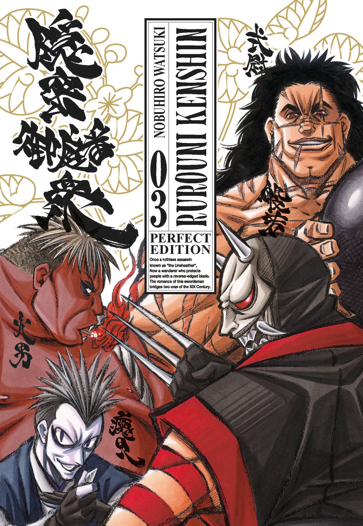 Rurouni Kenshin 3
