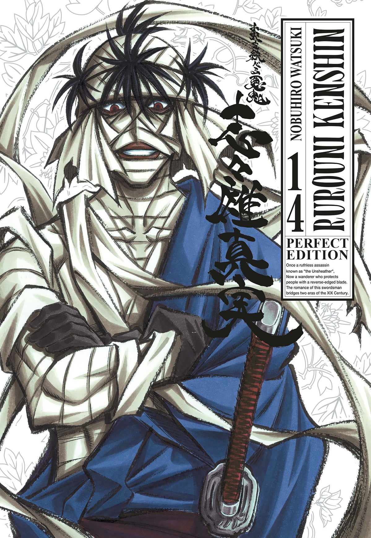 Rurouni Kenshin 14