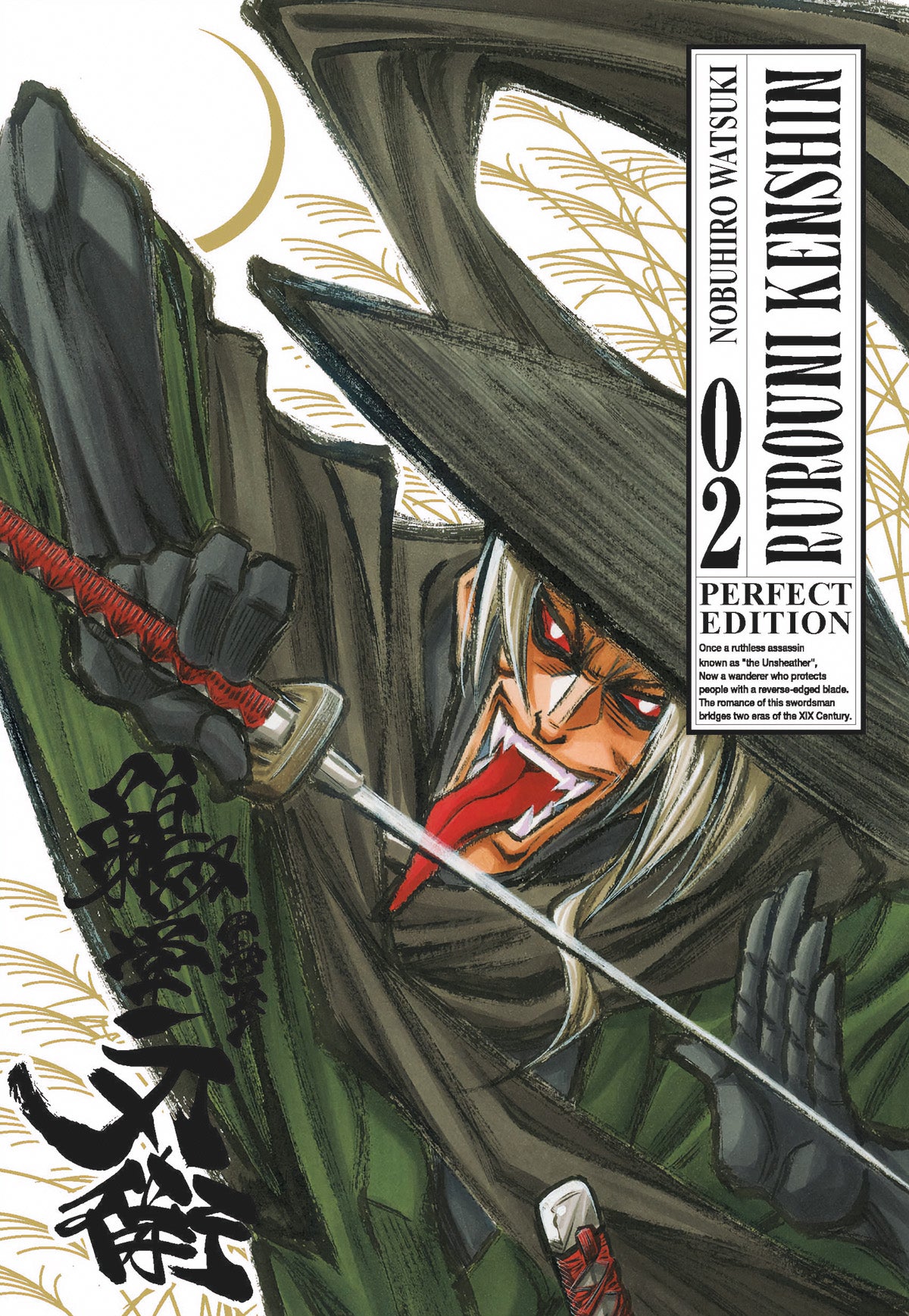 Rurouni Kenshin 2
