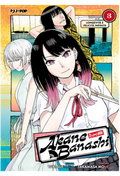 Akane banashi 3