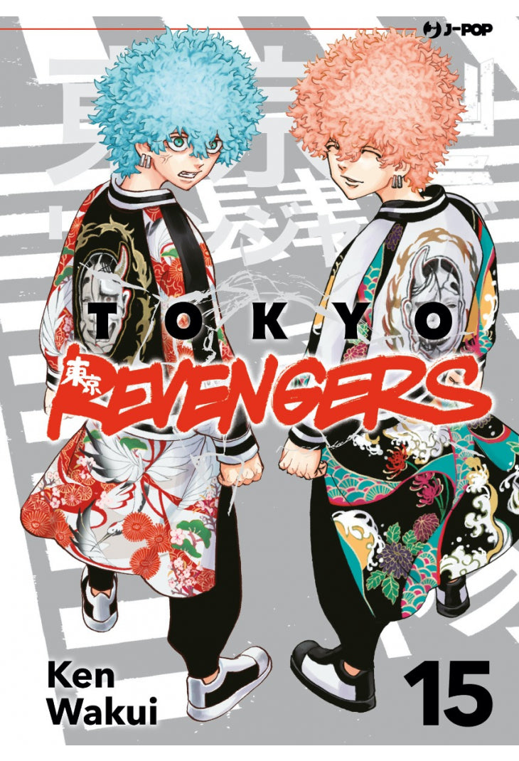 Tokyo Revengers 15